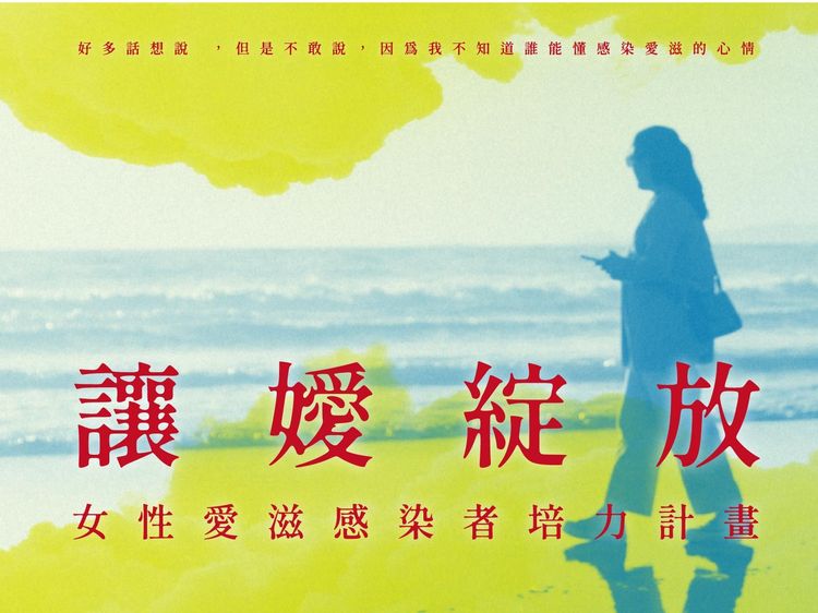 1740015141_女性團體_20240307142448.jpg