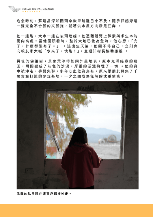 1770694226_3.png