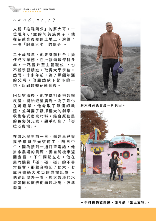 1770708021_2.png