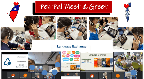 1732082251_Penpal 1.gif