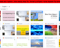 1734006669_Discusssion online group 5x4.png